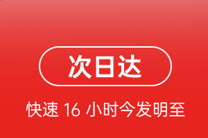 吐鲁番交河机场物流航空货运 航空货运